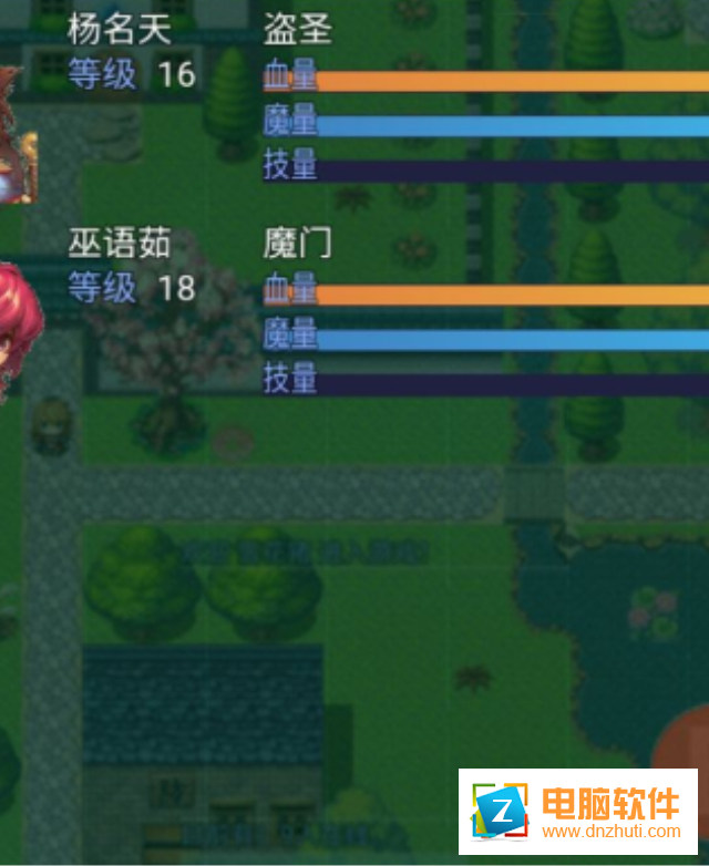 尋寶記2之仙宮寶藏