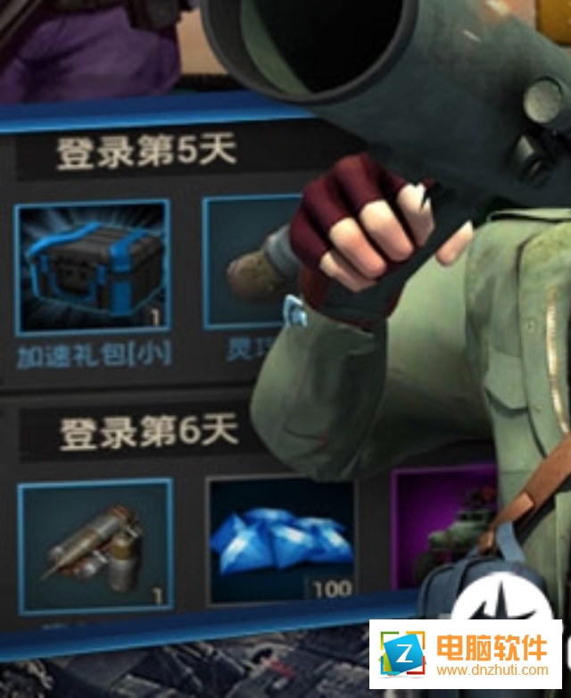 末世戰(zhàn)神