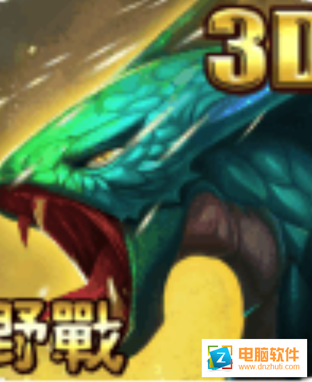 眾神世界手游下載v7.5.1 安卓版