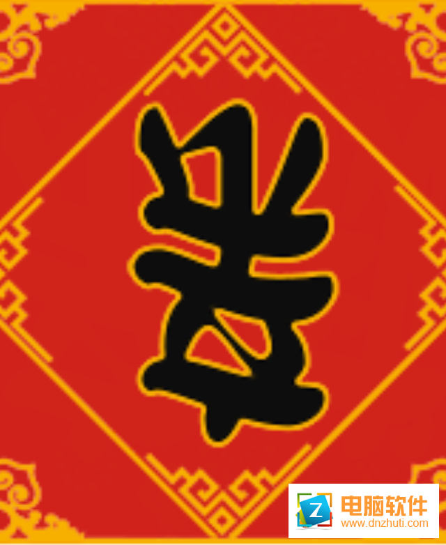 春節(jié)親戚又來了v2.0 安卓版