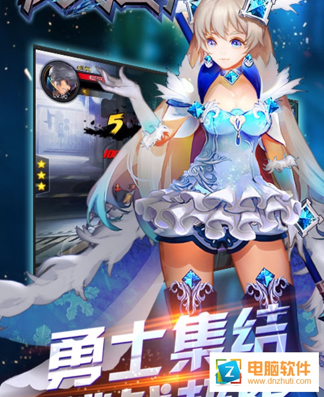 疾風(fēng)炫斗