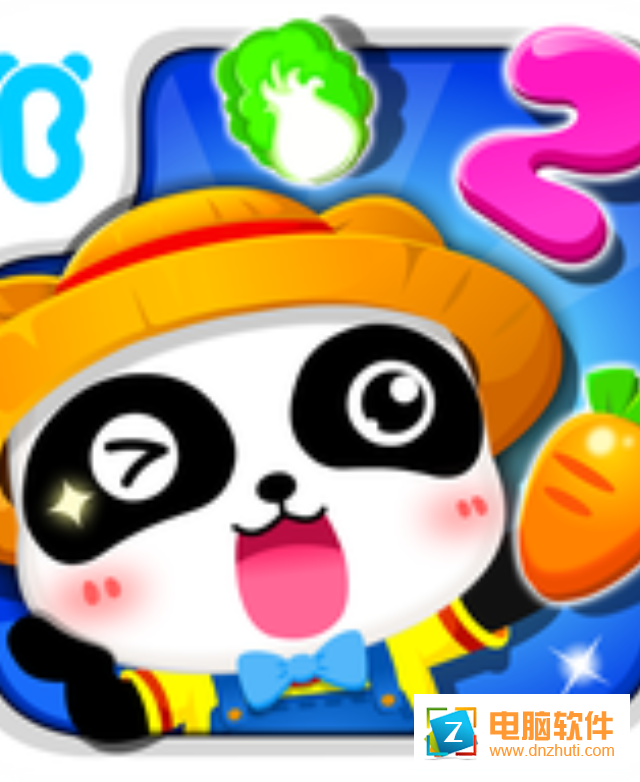 數(shù)學農場游戲下載v9.41.00.00 Android版