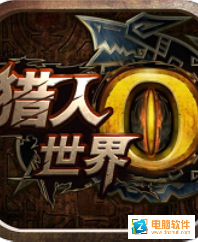 世界2v3.3.0 安卓版