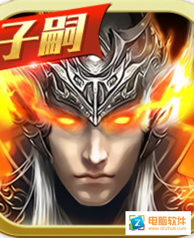 真趙云無雙v1.4.2 安卓版