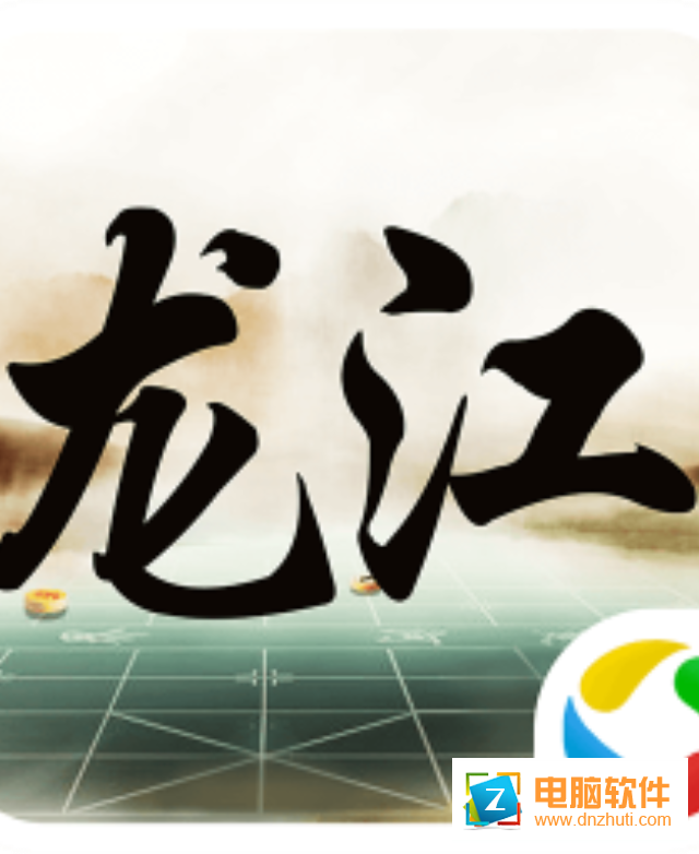微樂(lè)龍江麻將v3.4.9 官方版