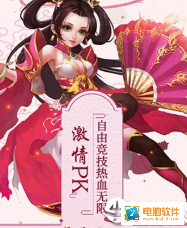 萌神戰(zhàn)姬手游下載