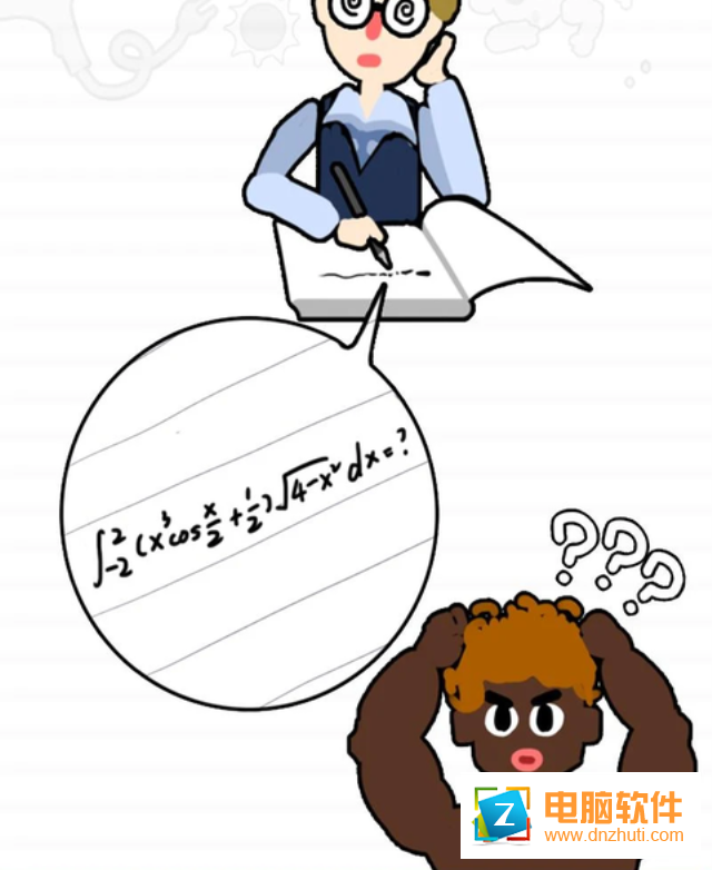 最難燒腦游戲