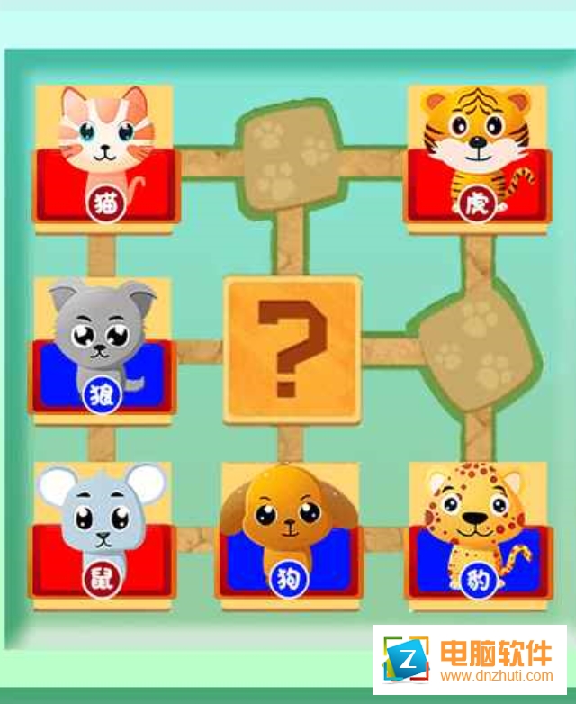 斗獸棋對戰(zhàn)v1.8.1 安卓版