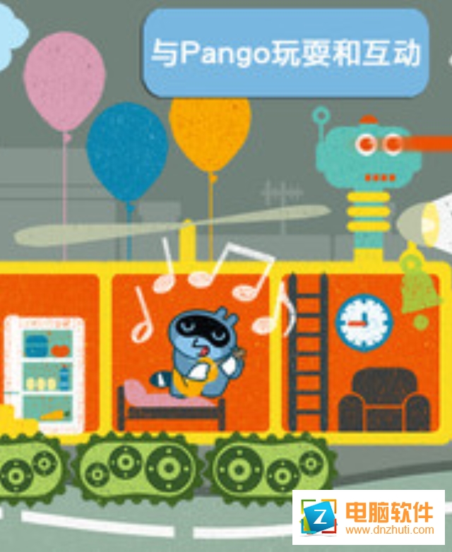 Pango汽車設(shè)計師