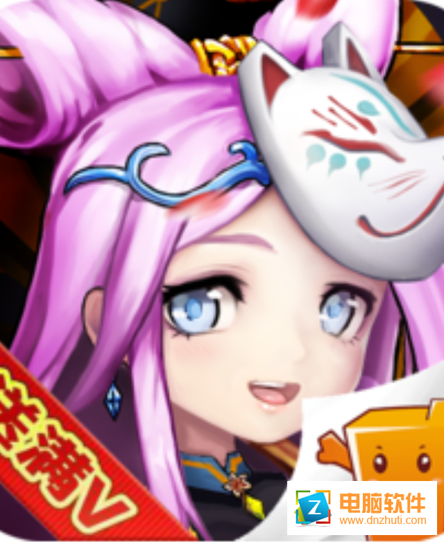 放開吧三國2v1.0 安卓版