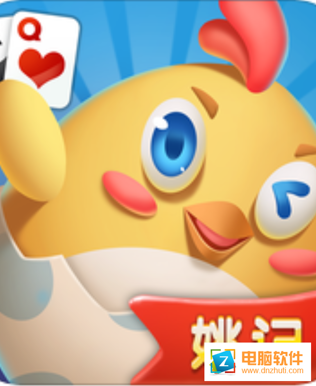 蘇北摜蛋手機(jī)版v0.1.0.3 安卓版