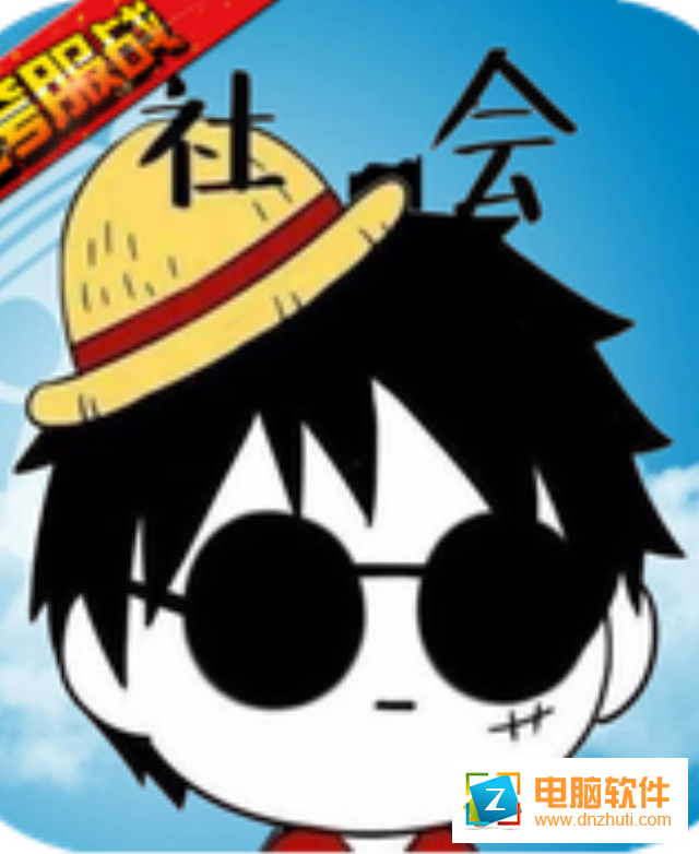 男兵女將v1.0.0 安卓版