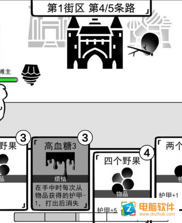 我是熊孩子