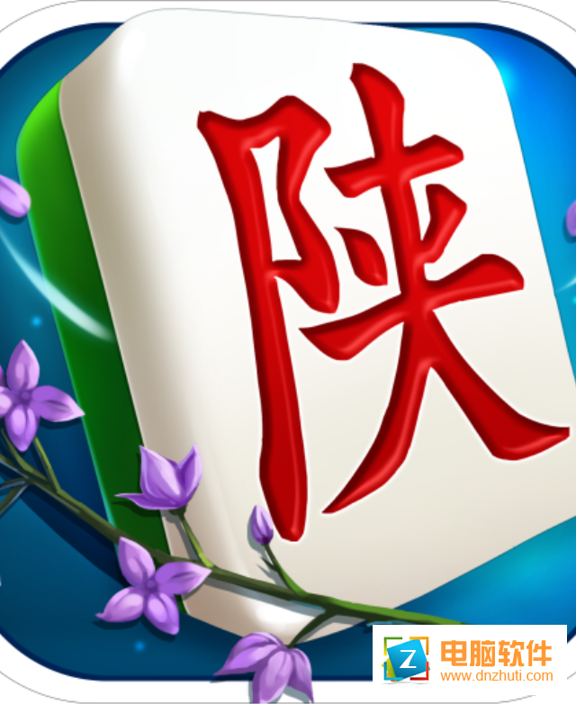 多樂陜西麻將下載v1.1.0 安卓版