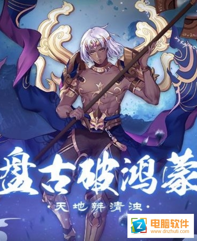 封神召喚師手游