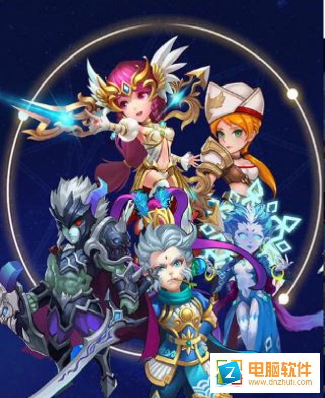 天星之子