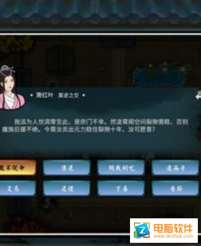 經(jīng)天紀(jì)