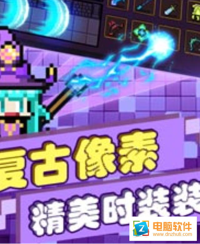 瘋狂射射射游戲