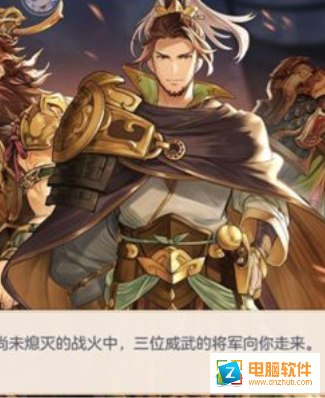 俠魂情義三國(guó)