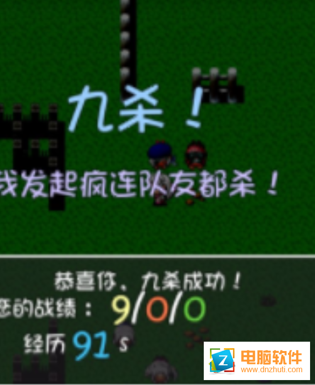 比利王榮耀