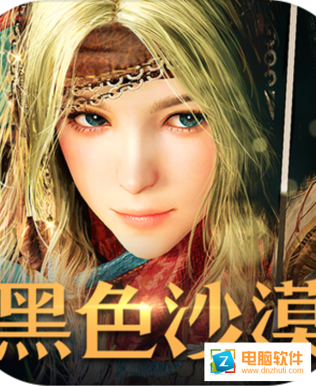 黑色沙漠mobilev1.5.61 安卓版