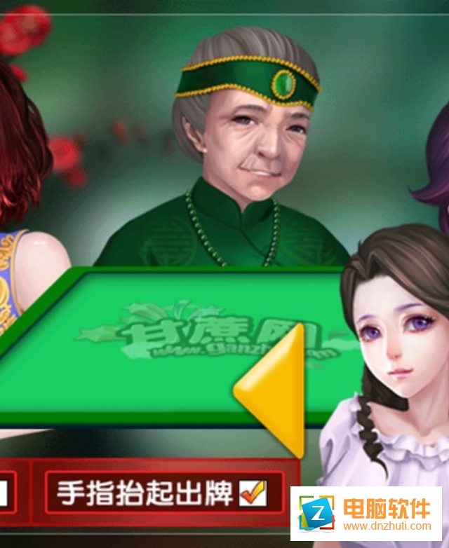 單機麻將大全