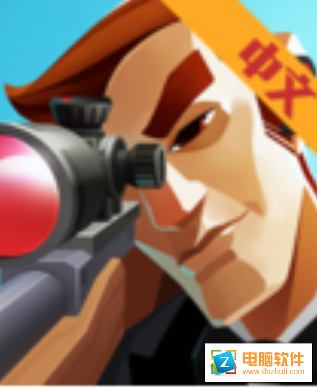 反恐狙擊特隊中文版v1.2 最新版