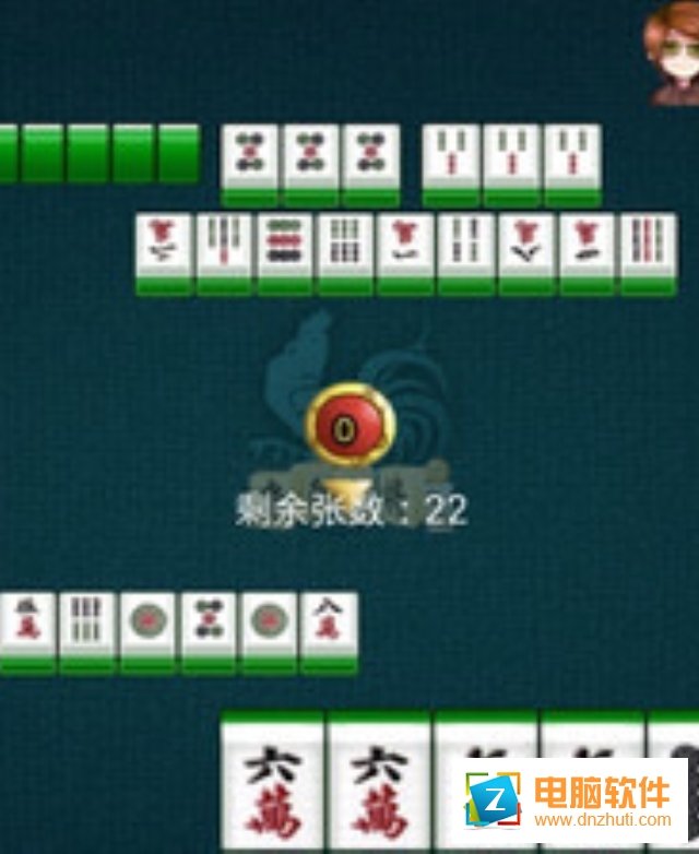 貴陽麻將之捉雞