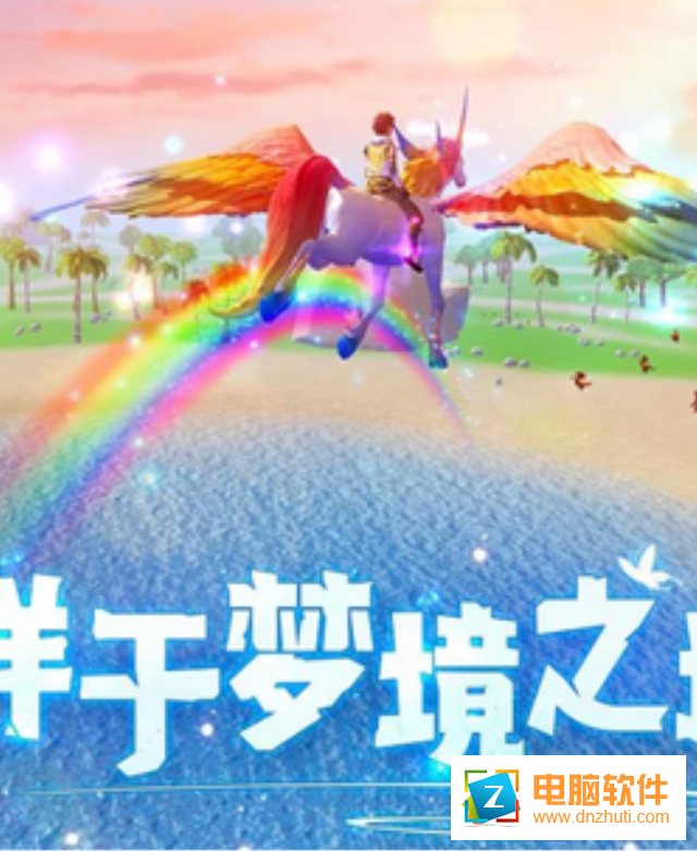 烏托邦起源