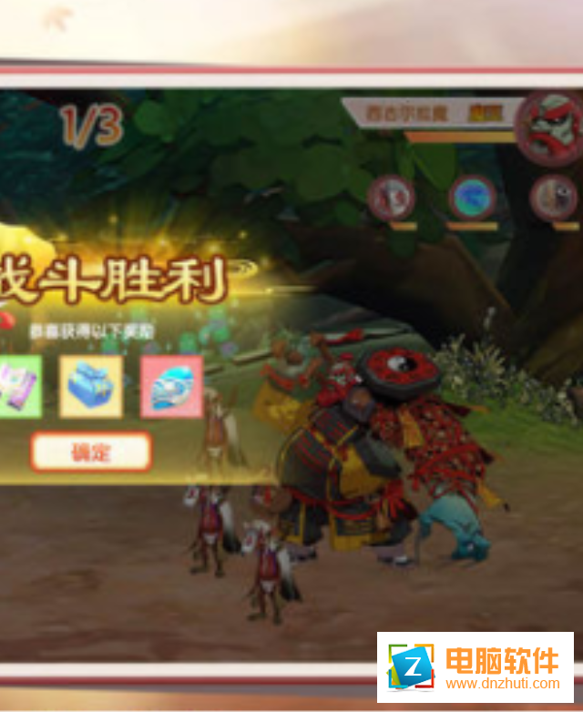 式神少女