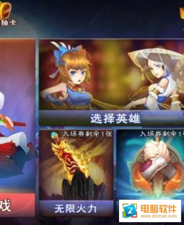 仗劍獨行