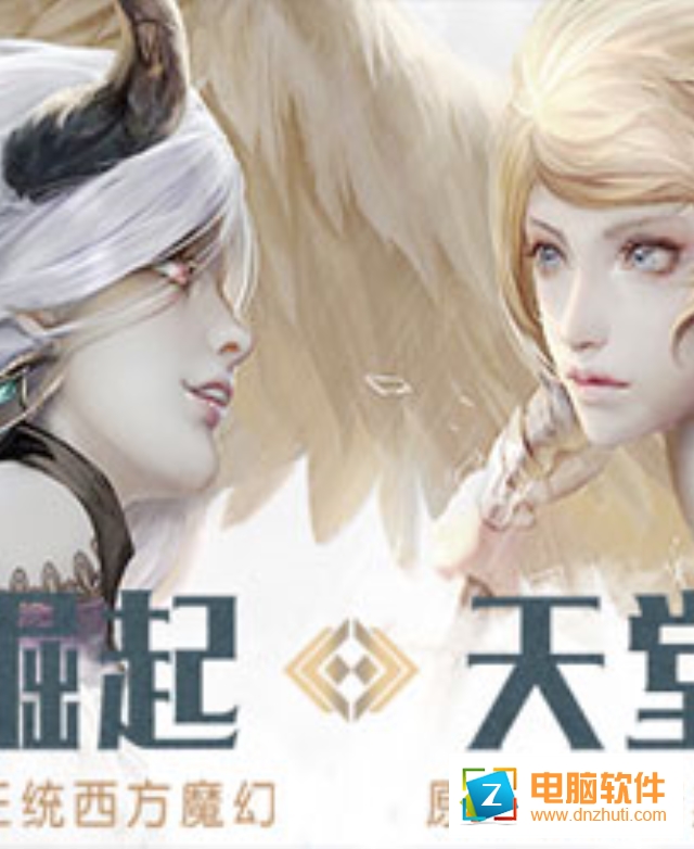 暗黑無盡之劍公測版