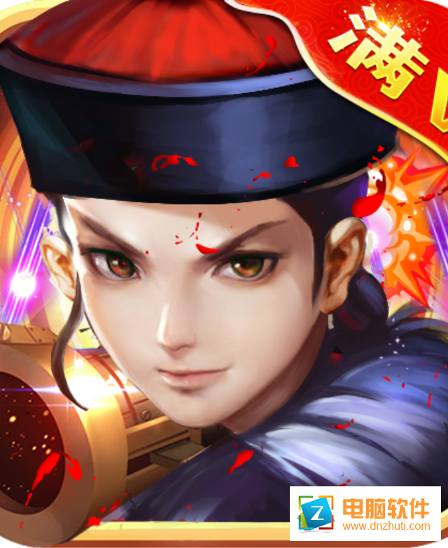 超級(jí)武俠大宗師v2.0 安卓版