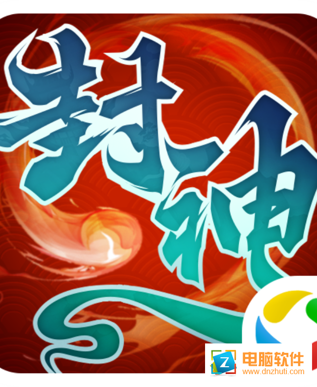 英雄小哪吒v1.0.0 安卓版