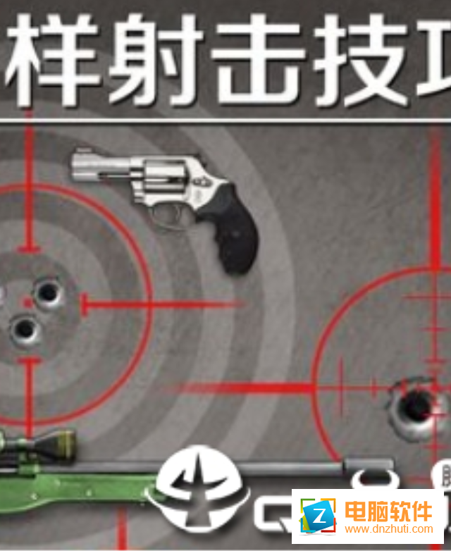爆裂星球