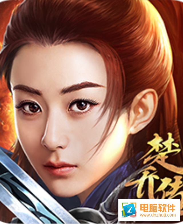 暗影劍客楚喬v0.9.0 安卓版