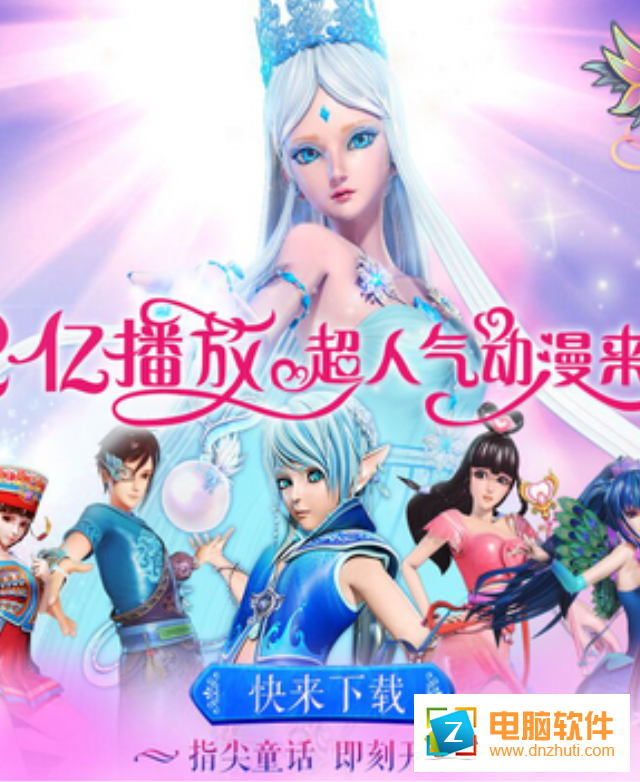 精靈夢(mèng)葉羅麗