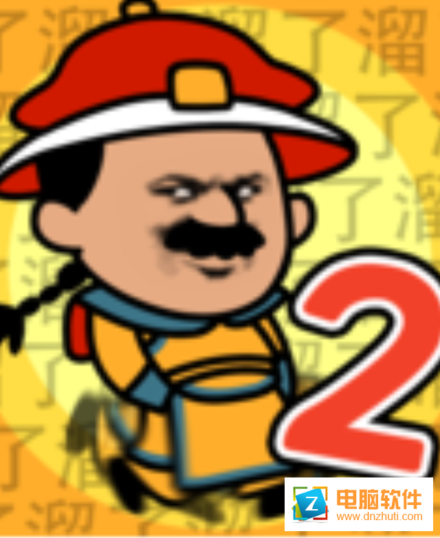 皇上請留步2v0.5 安卓版