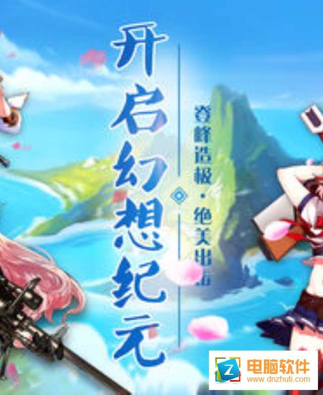 大魔法師OL