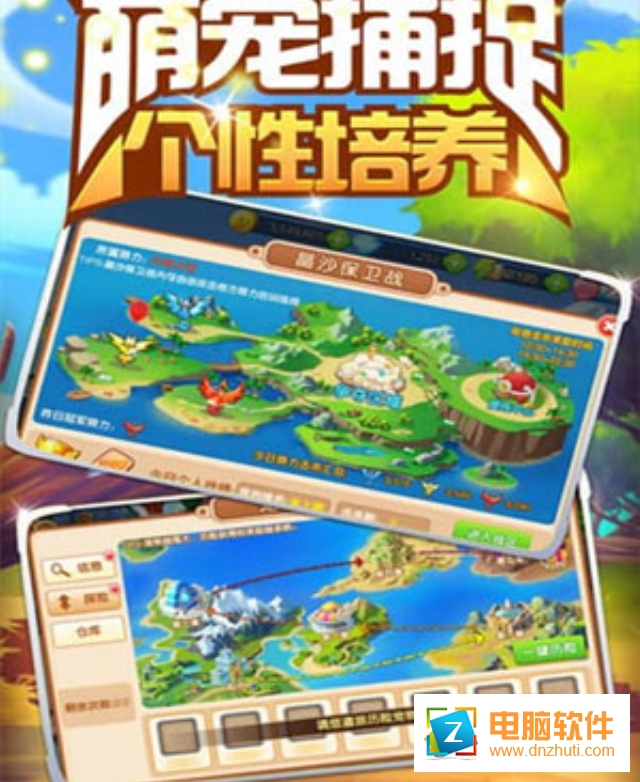 戰(zhàn)寵無雙