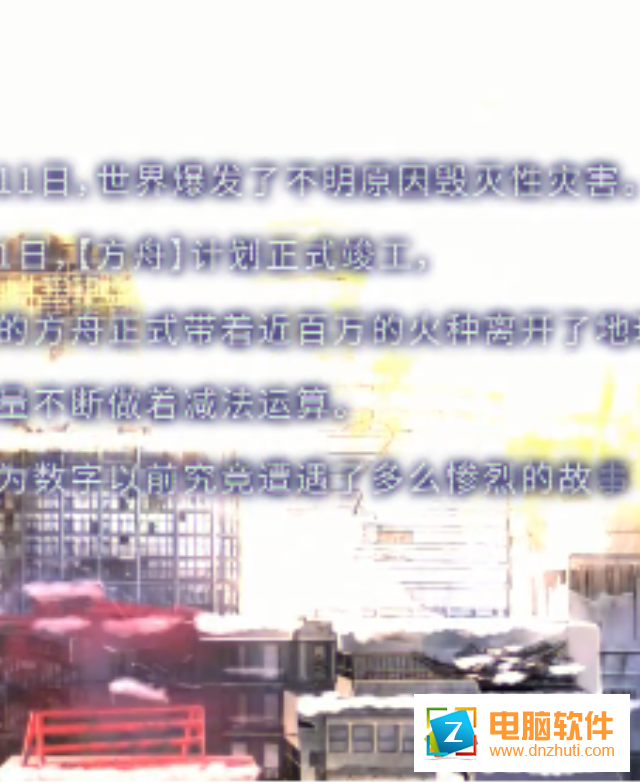 鳶之歌手機版