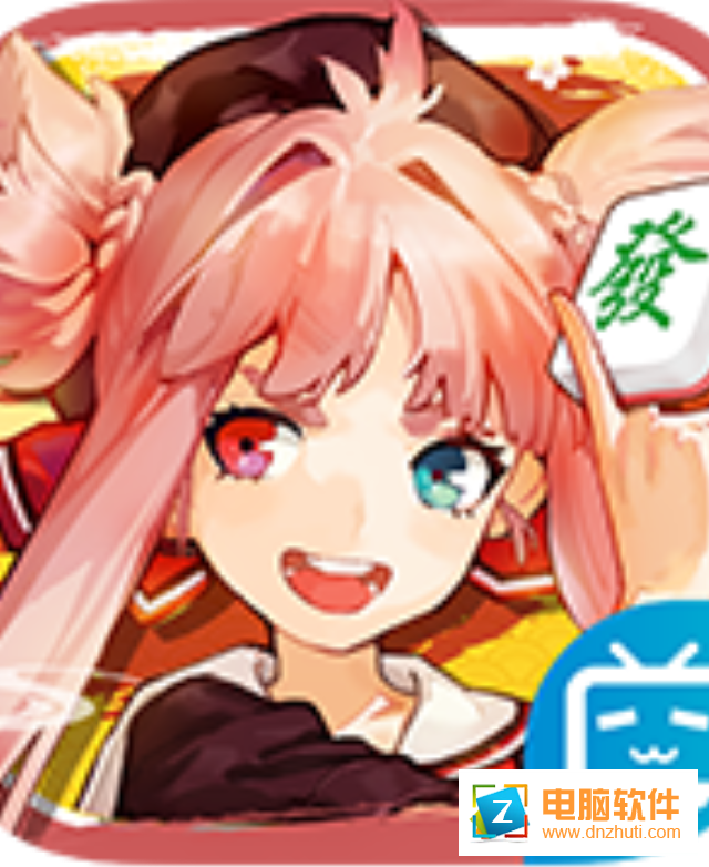 雀姬v3.0.1 安卓版