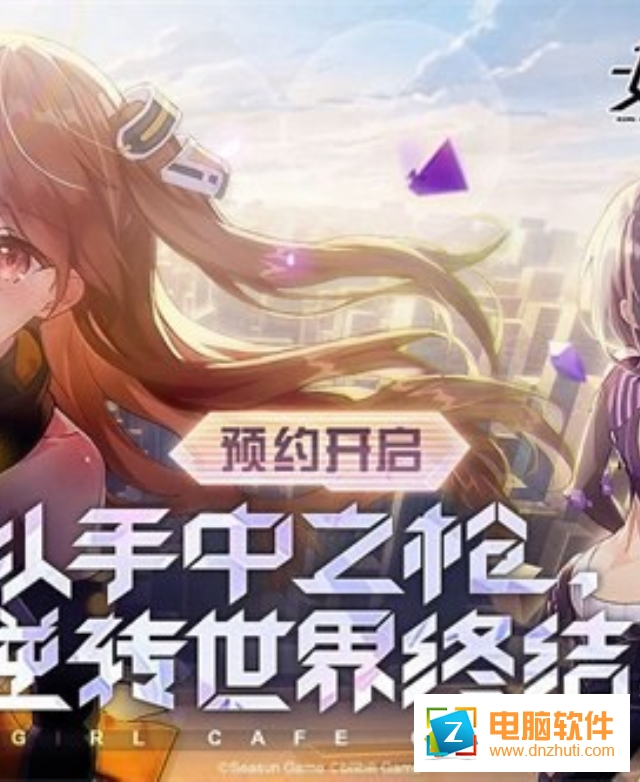 雙生視界