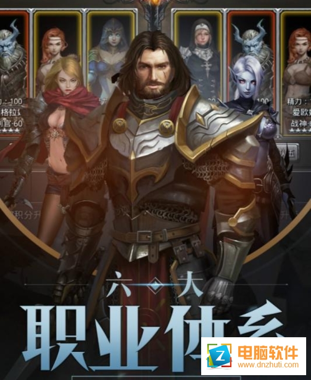 地下城堡2黑暗覺醒