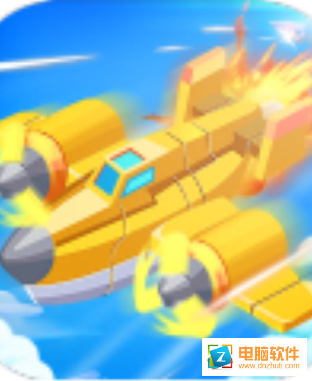打爆那個(gè)飛機(jī)v1.1.9.1 安卓版