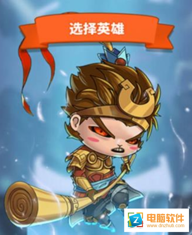 英雄空戰(zhàn)