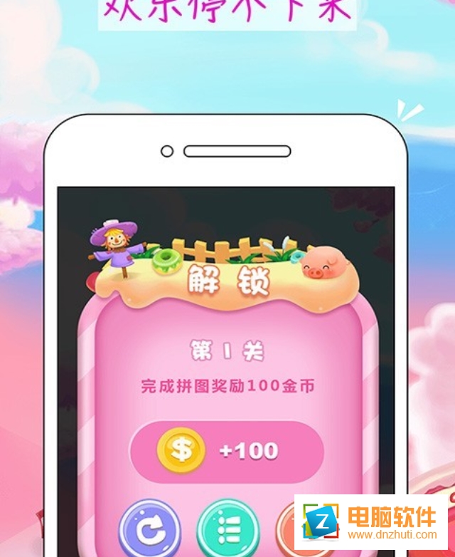 陽光牧場養(yǎng)豬場
