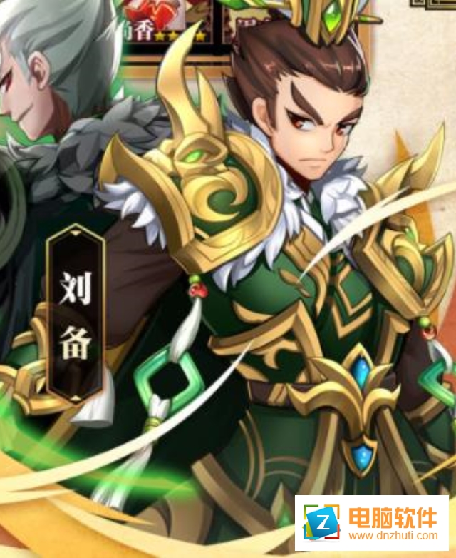 少年名將手游