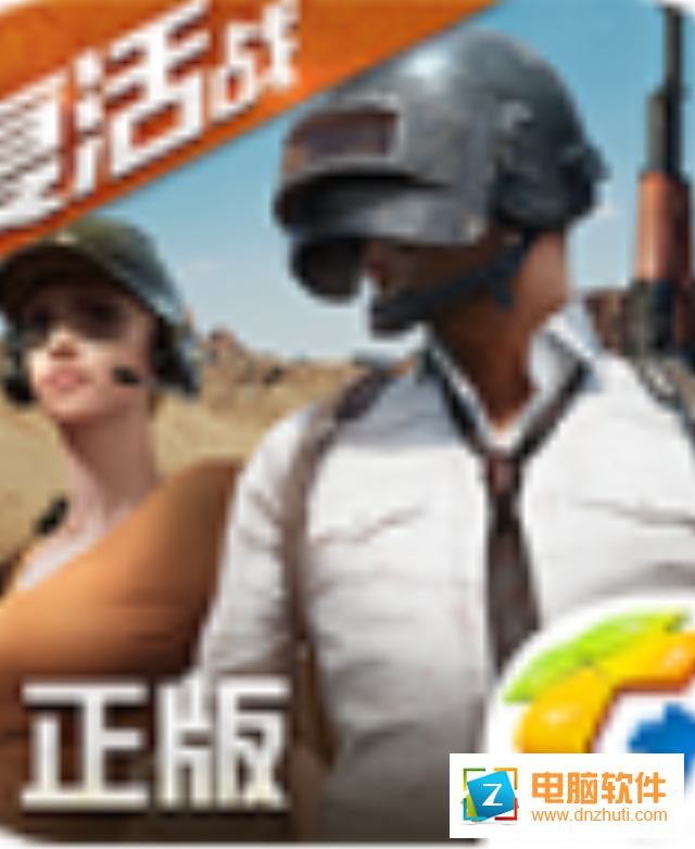 絕地求生全軍出擊體驗服v1.0.6.3.0 先遣服