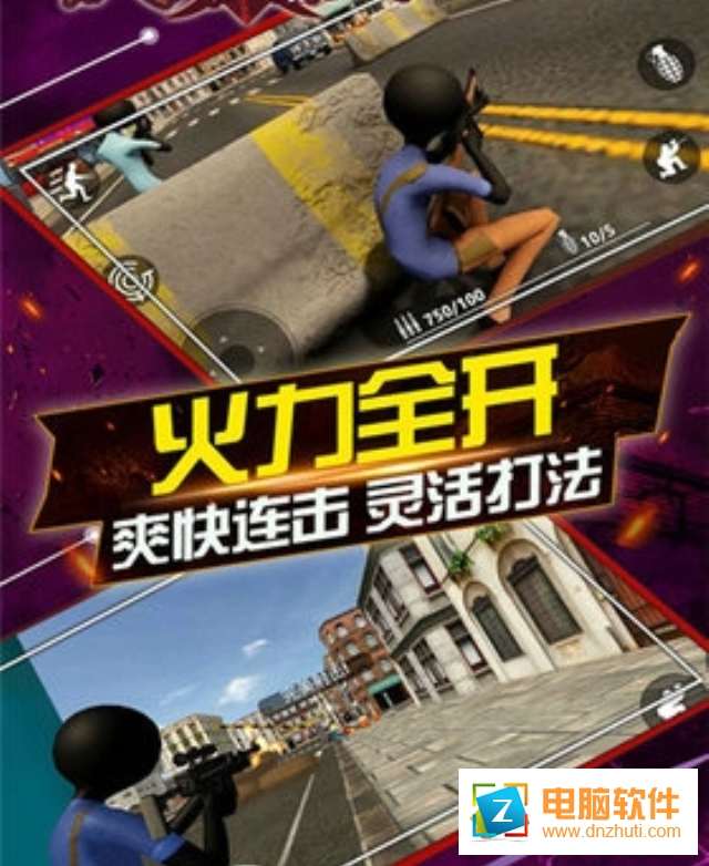決戰(zhàn)火柴人官方版